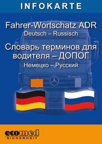 Infokarte Fahrer-Wortschatz ADR, deutsch-russisch